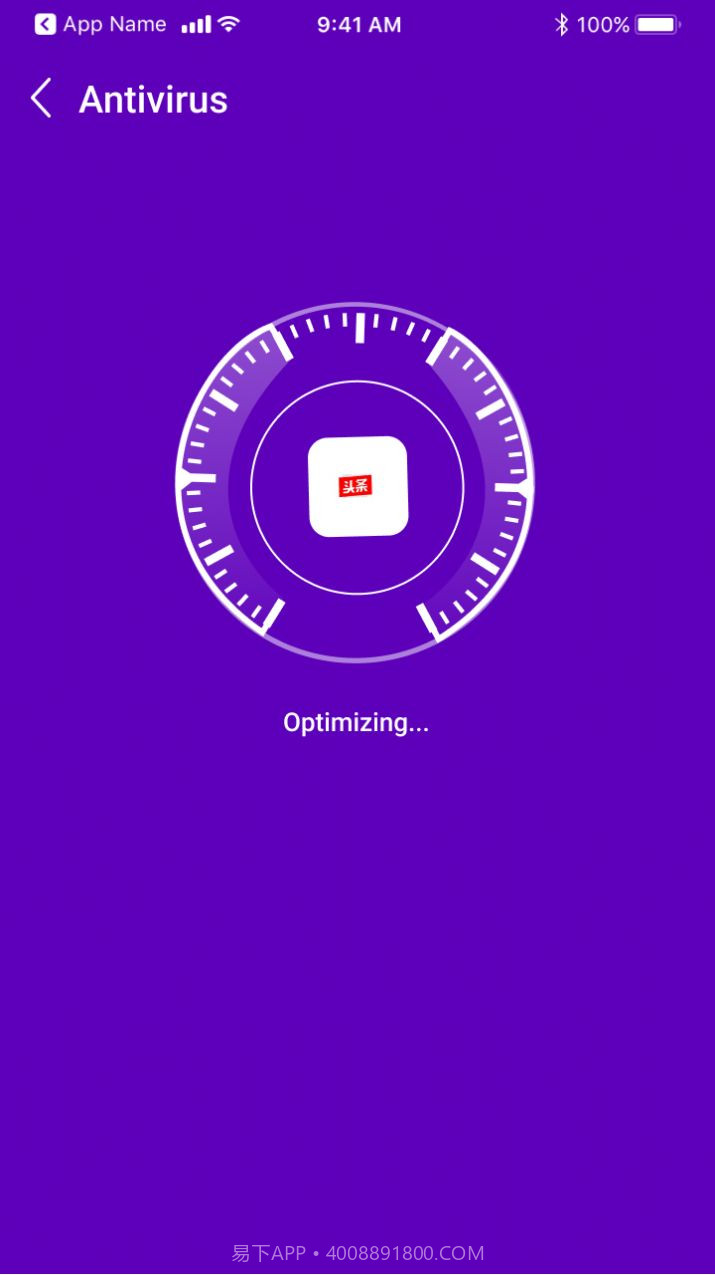 无敌清理王最新版1.108截图