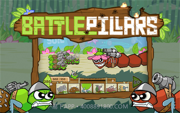 激战毛毛虫军团1.2.9.5452截图