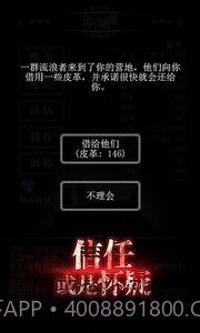 地下城堡无限钻石版v1.7截图