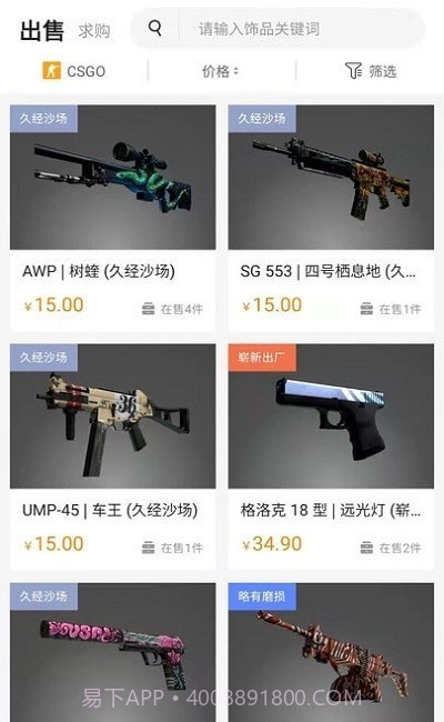 MOBI平台免费版0.4.11截图