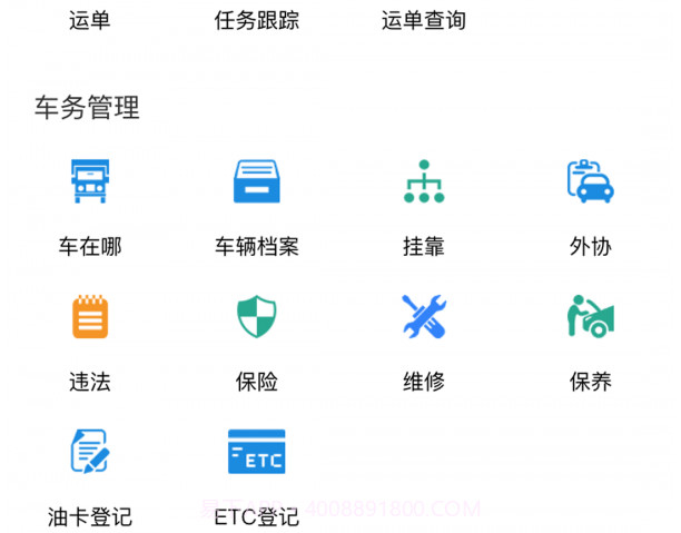 小跑企业手机版v1.0.15截图