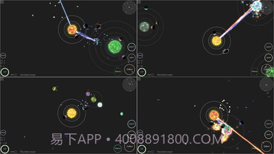 我的宇宙官网版1.4截图