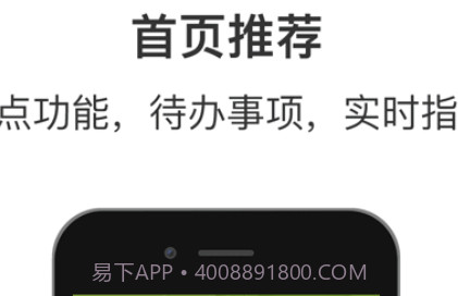 C次之家v1.14.19截图