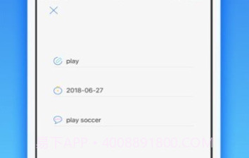 爱思加强版v1.17截图