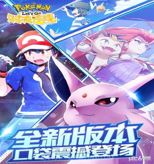 对决连线免费版1.4截图