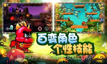 松饼骑士中文版2.0.7截图