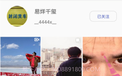 InstaSavev2.2.15截图