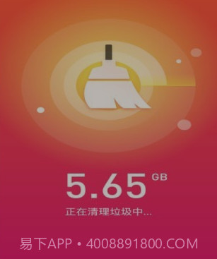 手机优化师v2.19截图