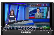 IPTV手机电视appV6.1.15截图