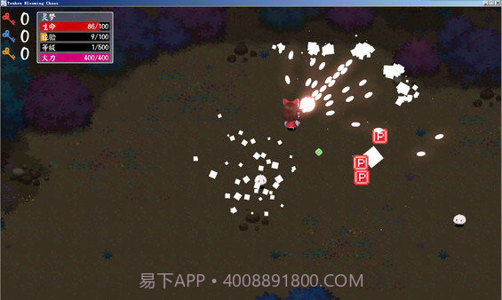 东方华彩乱战官网版1.4截图