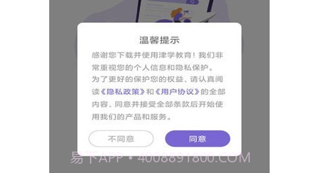 法考刷题库v1.0.19截图