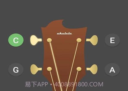 智能尤克里里调音器v2.18截图