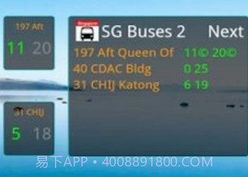 SG Buses Delight 2v2.14截图