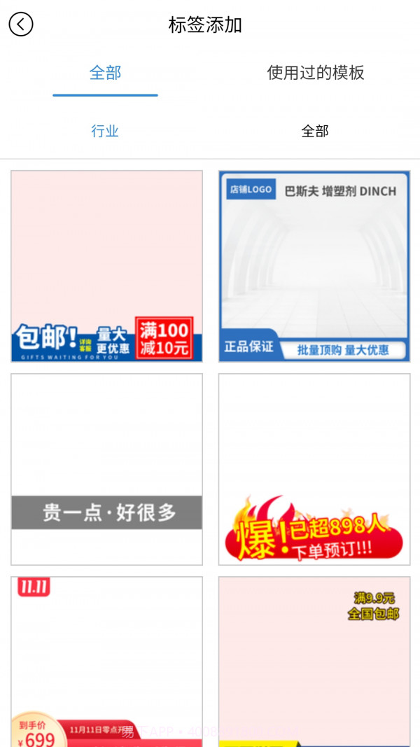 美图王免费版1.0.6截图