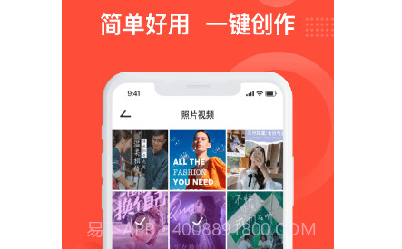 彩映v1.0.21截图