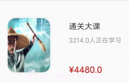 职业微课堂v2.19截图