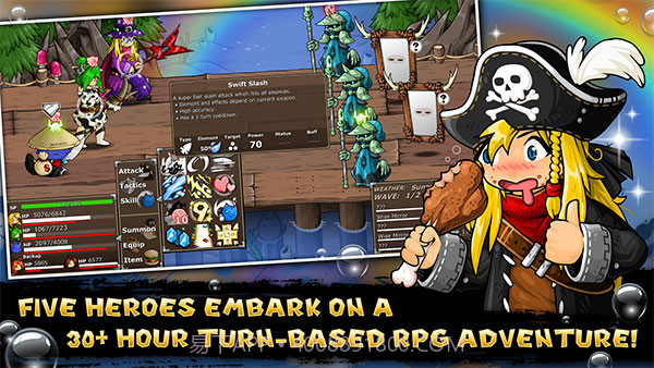 史诗战斗幻想51.0.11截图