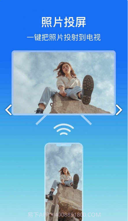 lbtp屏幕镜像最新版1.0.1截图