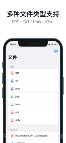 分屏画中画免费版v.2.56截图