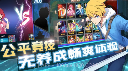 寻灵大冒险剑灵觉醒v1.9.17截图