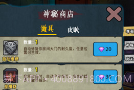 推塔我最快2免广告版v1.14截图