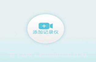 迪迪乐拍v2.5.5.12截图