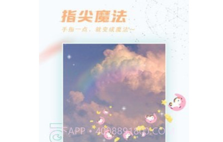 趣玩桌面壁纸v1.3.21截图
