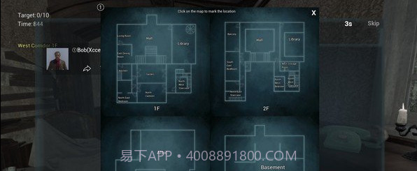 恐怖洋馆v2.12截图