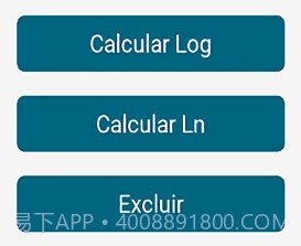 对数计算器v0.15截图