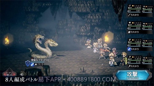 八方旅人：大陆的霸者 修改器版移动版1.0.11截图