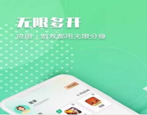 趣分身v1.0.20截图