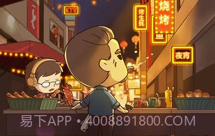 烧烤店的荤素人生V1.0.13截图