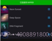 壁纸引擎库v2.1.16截图