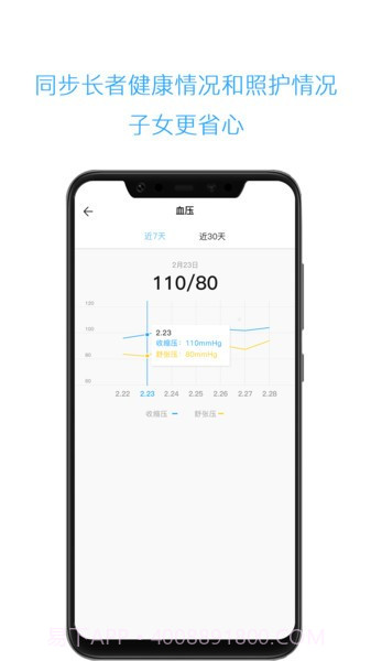 云龄社区会员端v3.13截图