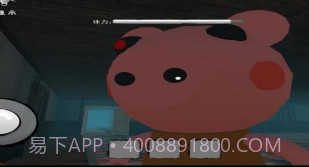 猛鬼躲避v1.16截图