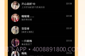 五维小圈v1.5.15截图