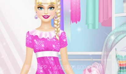 时尚的巨星装束v1.19截图