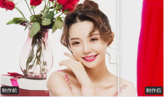 图片编辑Metav1.0.17截图