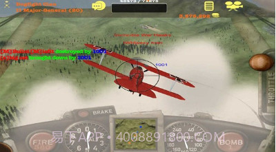 空战精英国际服v1.3.15截图
