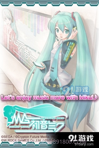 初音未来：虚拟女友2.9截图