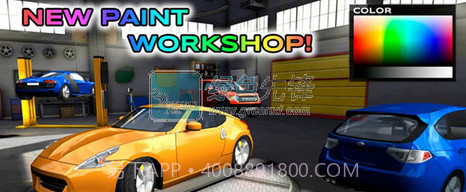 至尊极速狂飙6.416.41.10截图