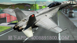 战斗飞机模拟器v1.18截图