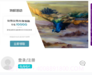 优享会appv1.13截图