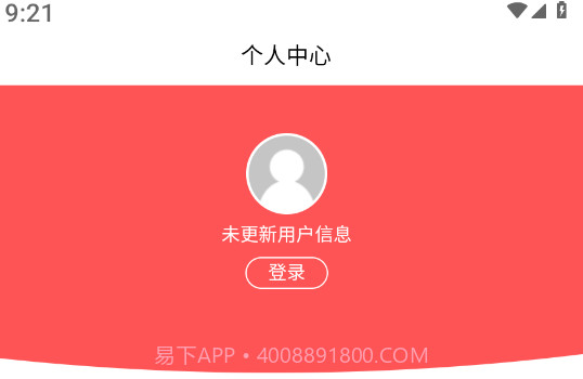 沙拼么v1.0.15截图