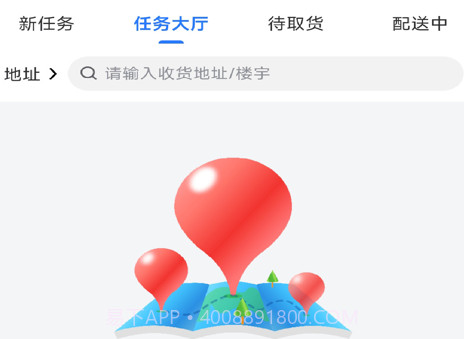 7点骑士v1.16.13截图