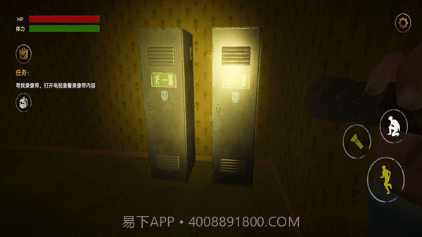 后室重生v1.6.16截图