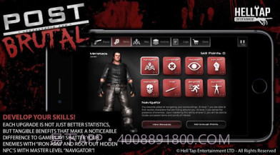 启示和残酷v1.7.16截图