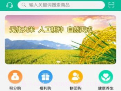 新恒爱商城v1.1.19截图