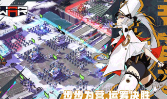 三日战争v22.2.17截图