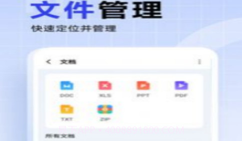 超能优化卫士v1.0.19截图